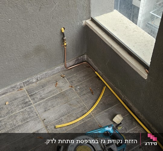 מסור עגול, צינור גז צהוב, שסתום גז על קיר